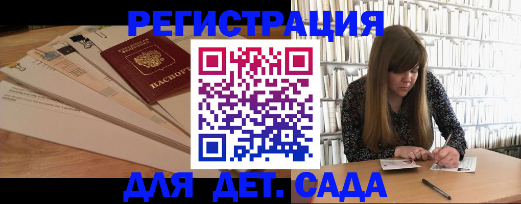 временная регистрация недорого в Зарайске